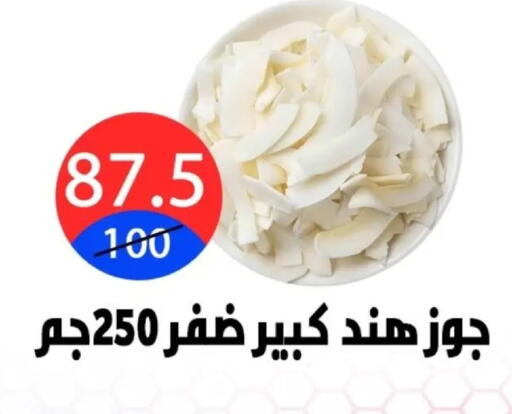 available at Hyper City Damietta in Egypt - Cairo