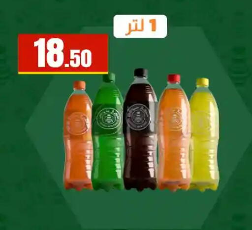 available at MartVille in Egypt - Cairo