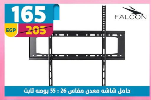 available at Shaheen Center in Egypt - Cairo