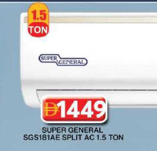 available at جراند هايبر ماركت in الإمارات العربية المتحدة , الامارات - دبي