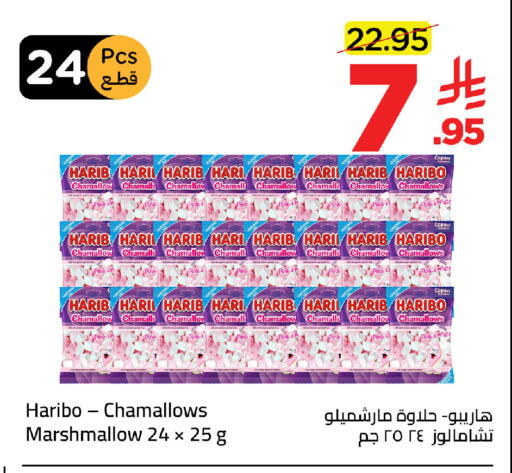 available at Wahj Mart in KSA, Saudi Arabia, Saudi - Jeddah