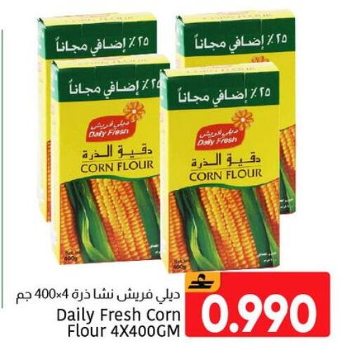 available at Al Amri Center in Oman - Muscat