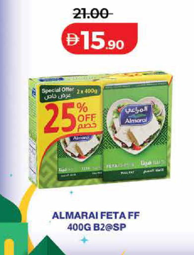 available at Lulu Hypermarket in UAE - Ras al Khaimah