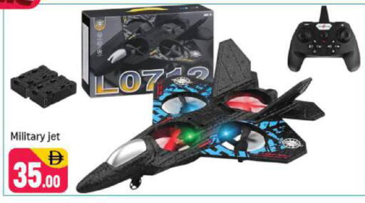 available at شكلان ماركت in الإمارات العربية المتحدة , الامارات - دبي