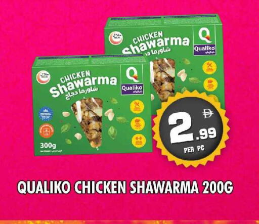 available at نايت تو نايت in الإمارات العربية المتحدة , الامارات - الشارقة / عجمان