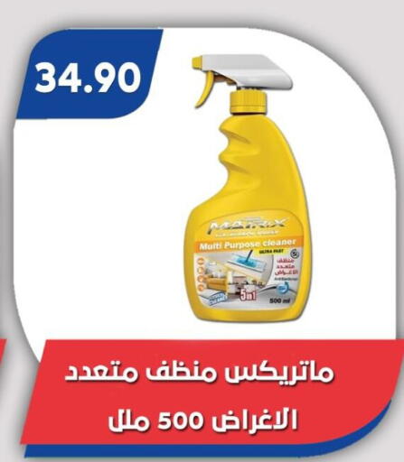 available at Bassem Market in Egypt - Cairo