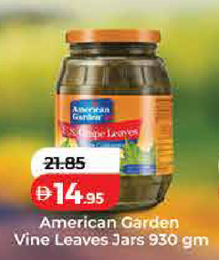 available at لولو هايبرماركت in الإمارات العربية المتحدة , الامارات - ٱلْفُجَيْرَة‎