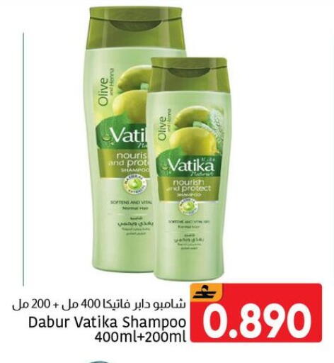 available at مركز العامري in عُمان - مسقط‎