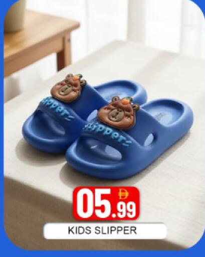 Mango available at مانجو هايبرماركت in الإمارات العربية المتحدة , الامارات - دبي