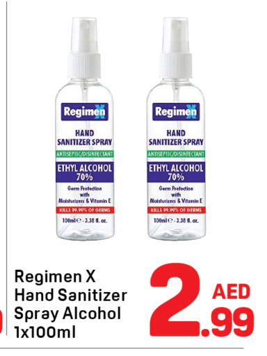 available at دي تو دي in الإمارات العربية المتحدة , الامارات - دبي