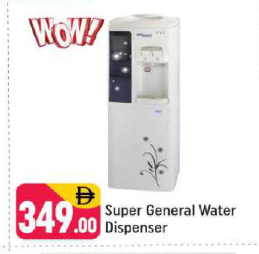 available at شكلان ماركت in الإمارات العربية المتحدة , الامارات - دبي