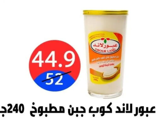 available at Hyper City Damietta in Egypt - Cairo