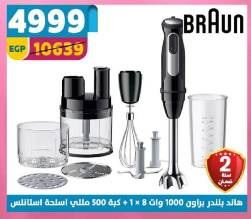 available at Shaheen Center in Egypt - Cairo