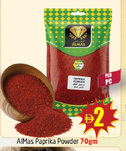 Paprika available at Delta Centre in UAE - Sharjah / Ajman