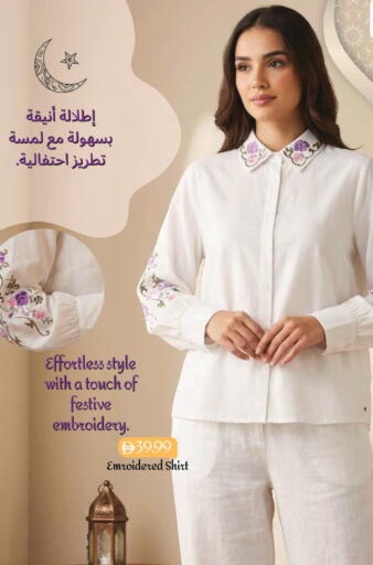 available at مارك & سيف in الإمارات العربية المتحدة , الامارات - الشارقة / عجمان