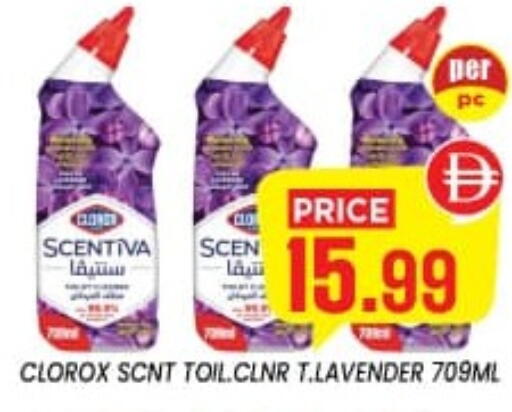 available at Exito Supermarket in UAE - Sharjah / Ajman