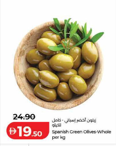 available at لولو هايبرماركت in الإمارات العربية المتحدة , الامارات - ٱلْفُجَيْرَة‎