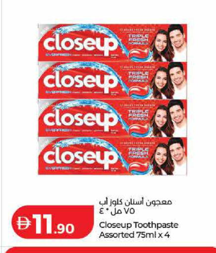 available at لولو هايبرماركت in الإمارات العربية المتحدة , الامارات - أم القيوين‎