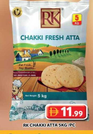 available at Grand Hyper Market in UAE - Sharjah / Ajman