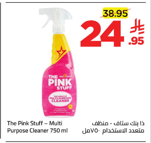 available at Wahj Mart in KSA, Saudi Arabia, Saudi - Jeddah