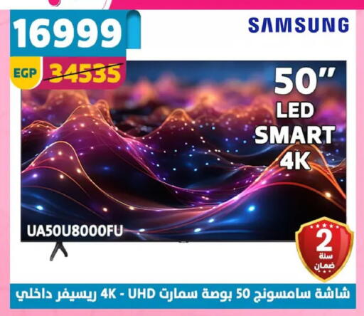 available at سنتر شاهين in Egypt - القاهرة