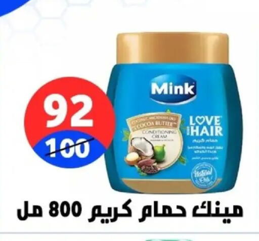 available at Hyper City Damietta in Egypt - Cairo