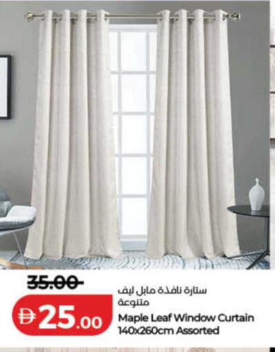 available at لولو هايبرماركت in الإمارات العربية المتحدة , الامارات - ٱلْفُجَيْرَة‎