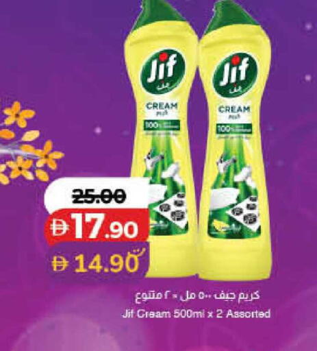 available at لولو هايبرماركت in الإمارات العربية المتحدة , الامارات - ٱلْفُجَيْرَة‎