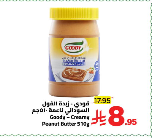 available at Wahj Mart in KSA, Saudi Arabia, Saudi - Jeddah