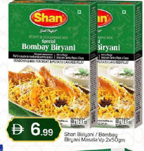 Potato available at TALAL MARKET in UAE - Dubai