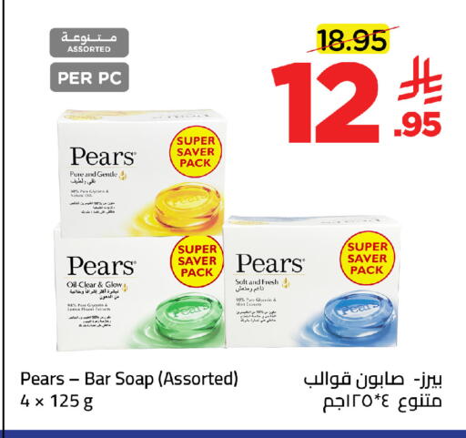 Lemon Mint available at Wahj Mart in KSA, Saudi Arabia, Saudi - Jeddah