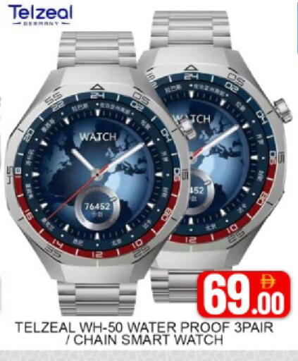 Mango available at مانجو هايبرماركت in الإمارات العربية المتحدة , الامارات - دبي