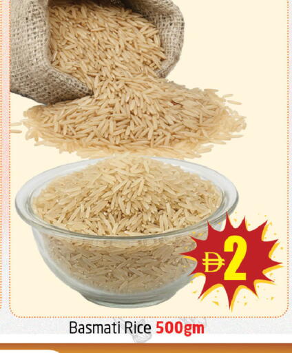 available at Delta Centre in UAE - Sharjah / Ajman