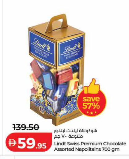 available at لولو هايبرماركت in الإمارات العربية المتحدة , الامارات - ٱلْفُجَيْرَة‎