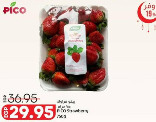 Strawberry available at Lulu Hypermarket  in Egypt - Cairo