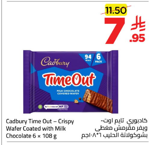 available at Wahj Mart in KSA, Saudi Arabia, Saudi - Jeddah