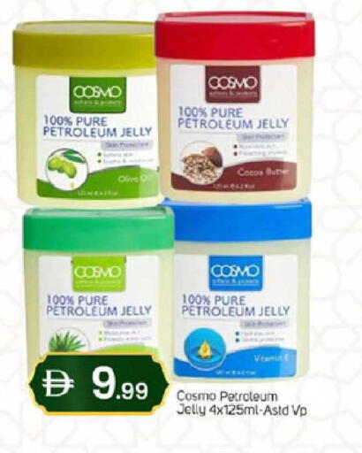 available at سوق طلال in الإمارات العربية المتحدة , الامارات - دبي