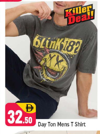 available at شكلان ماركت in الإمارات العربية المتحدة , الامارات - دبي