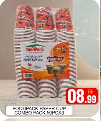 Mango available at Mango Hypermarket LLC in UAE - Ras al Khaimah