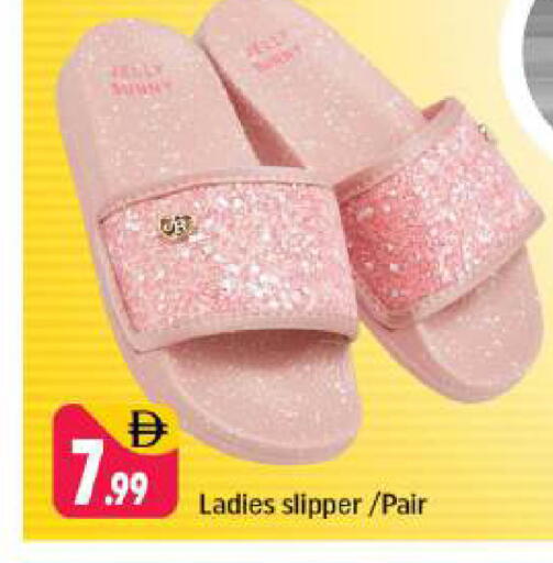 available at Shaklan  in UAE - Dubai