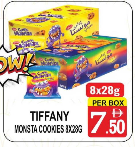 available at مركز الجمعة in الإمارات العربية المتحدة , الامارات - الشارقة / عجمان