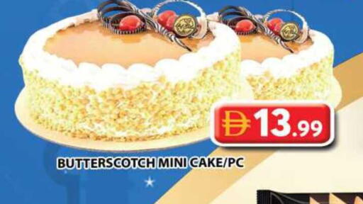 available at جراند هايبر ماركت in الإمارات العربية المتحدة , الامارات - الشارقة / عجمان