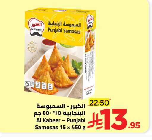 available at Wahj Mart in KSA, Saudi Arabia, Saudi - Jeddah