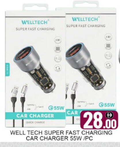 Mango available at مانجو هايبرماركت in الإمارات العربية المتحدة , الامارات - دبي