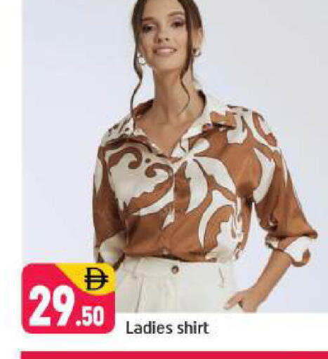 available at شكلان ماركت in الإمارات العربية المتحدة , الامارات - دبي