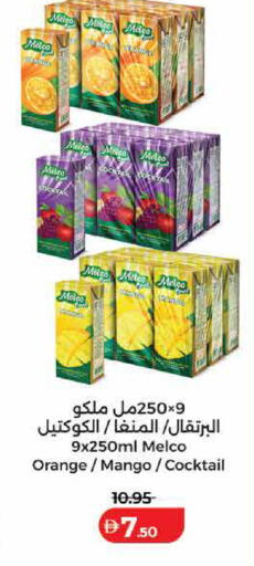 Orange Mango available at لولو هايبرماركت in الإمارات العربية المتحدة , الامارات - ٱلْفُجَيْرَة‎