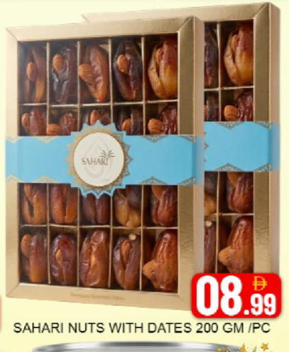 Mango available at مانجو هايبرماركت in الإمارات العربية المتحدة , الامارات - دبي