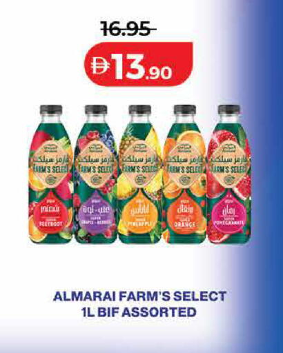 Orange Pomegranate Beetroot available at لولو هايبرماركت in الإمارات العربية المتحدة , الامارات - ٱلْفُجَيْرَة‎