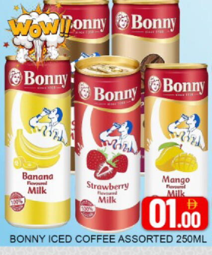 Banana Mango Strawberry available at Mango Hypermarket LLC in UAE - Ras al Khaimah