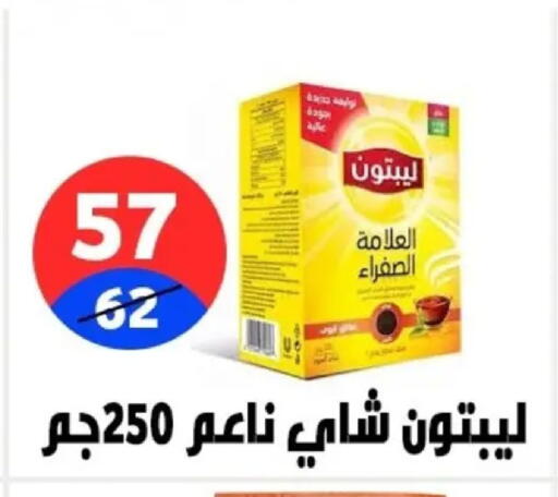 available at Hyper City Damietta in Egypt - Cairo